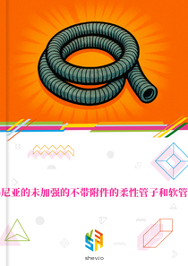 在罗马尼亚的未加强的不带附件的柔性管子和软管的市场