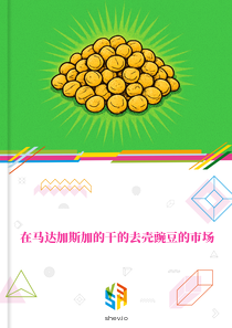 在马达加斯加的干的去壳豌豆的市场