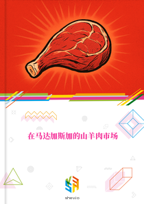 在马达加斯加的山羊肉市场