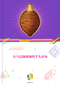 在马达加斯加的芋头市场