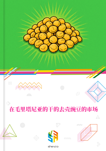 在毛里塔尼亚的干的去壳豌豆的市场