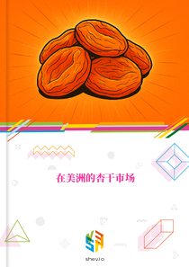 在美洲的杏干市场