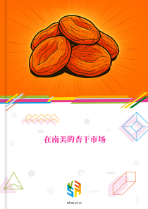 在南美的杏干市场
