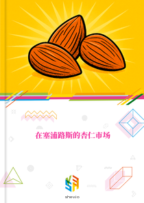 在塞浦路斯的杏仁市场