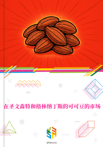 在圣文森特和格林纳丁斯的可可豆的市场