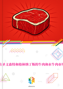在圣文森特和格林纳丁斯的牛肉和水牛肉市场