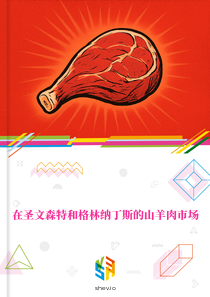 在圣文森特和格林纳丁斯的山羊肉市场