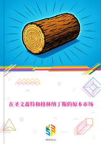 在圣文森特和格林纳丁斯的原木市场