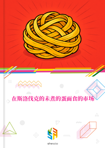 在斯洛伐克的未煮的蛋面食的市场