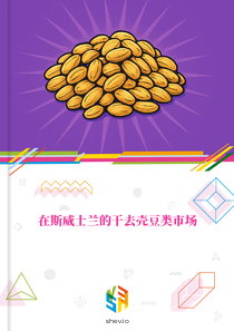 在斯威士兰的干去壳豆类市场
