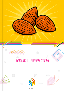 在斯威士兰的杏仁市场