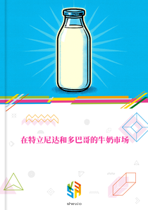 在特立尼达和多巴哥的牛奶市场