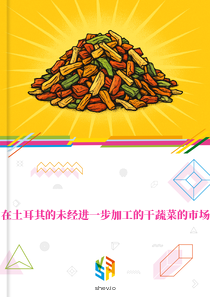 在土耳其的未经进一步加工的干蔬菜的市场
