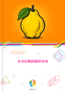 在突尼斯的榅桲市场