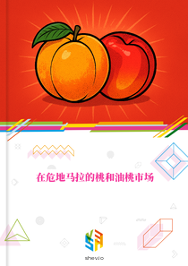 在危地马拉的桃和油桃市场