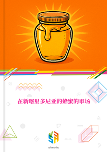 在新喀里多尼亚的蜂蜜的市场