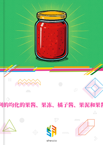 在匈牙利的均化的果酱、果冻、橘子酱、果泥和果酱的市场