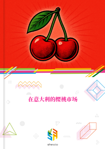 在意大利的樱桃市场