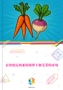 在印度尼西亚的胡萝卜和芜菁的市场