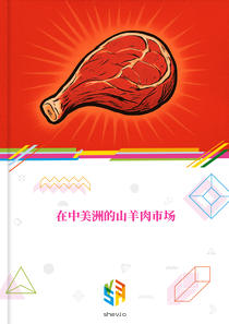 在中美洲的山羊肉市场