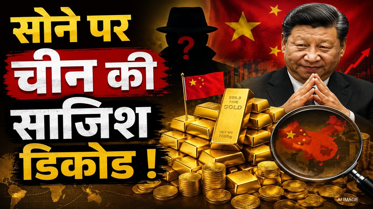 China’s gold imports reach 820 tonnes in first half of 2026