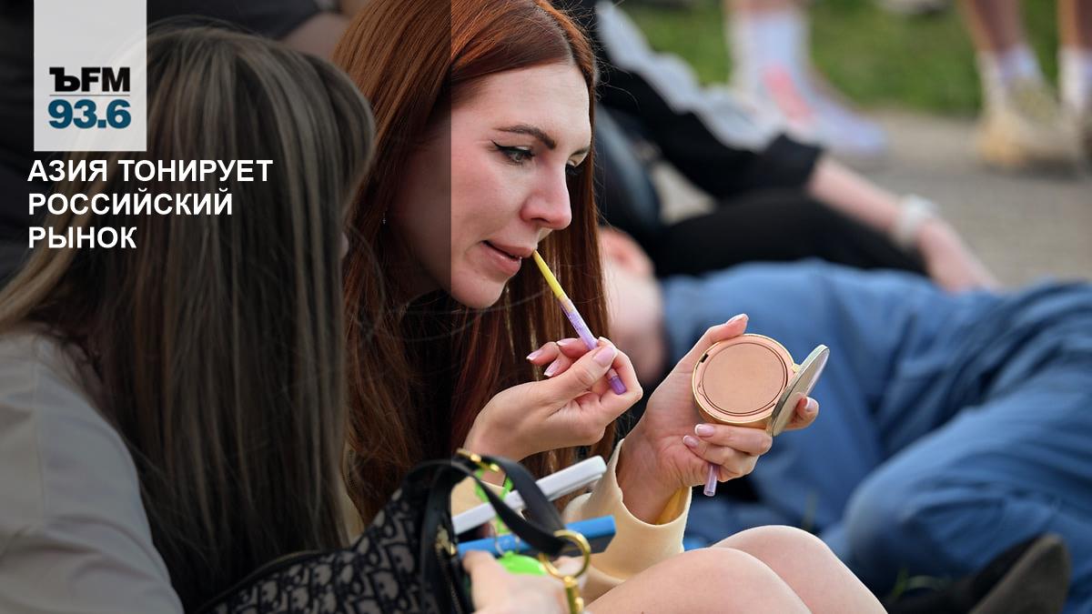 Chinese cosmetics shipments to Russia rise 74% to more than $152 million