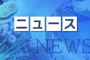Meiji zieht sich bei Milch und Joghurt aus China zurück