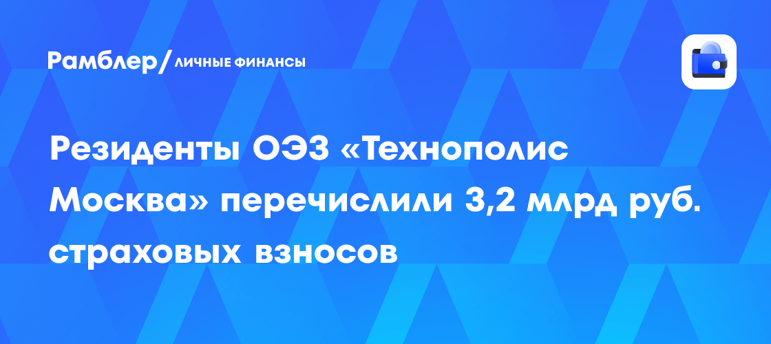 Moscow confectionery exports rise nearly 50% since start of the year