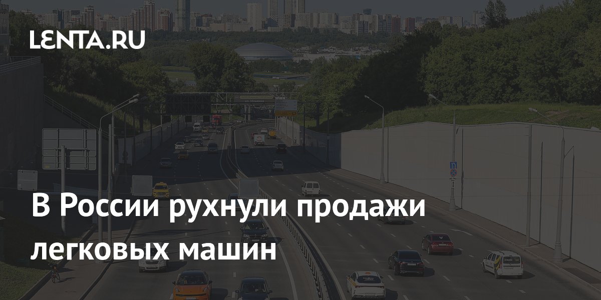 Russian new car sales fall 16.2% in a single week as fuel worries weigh