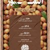 Saudi Arabia opens 2026 date harvest as early varieties reach central markets, Qassim leads output