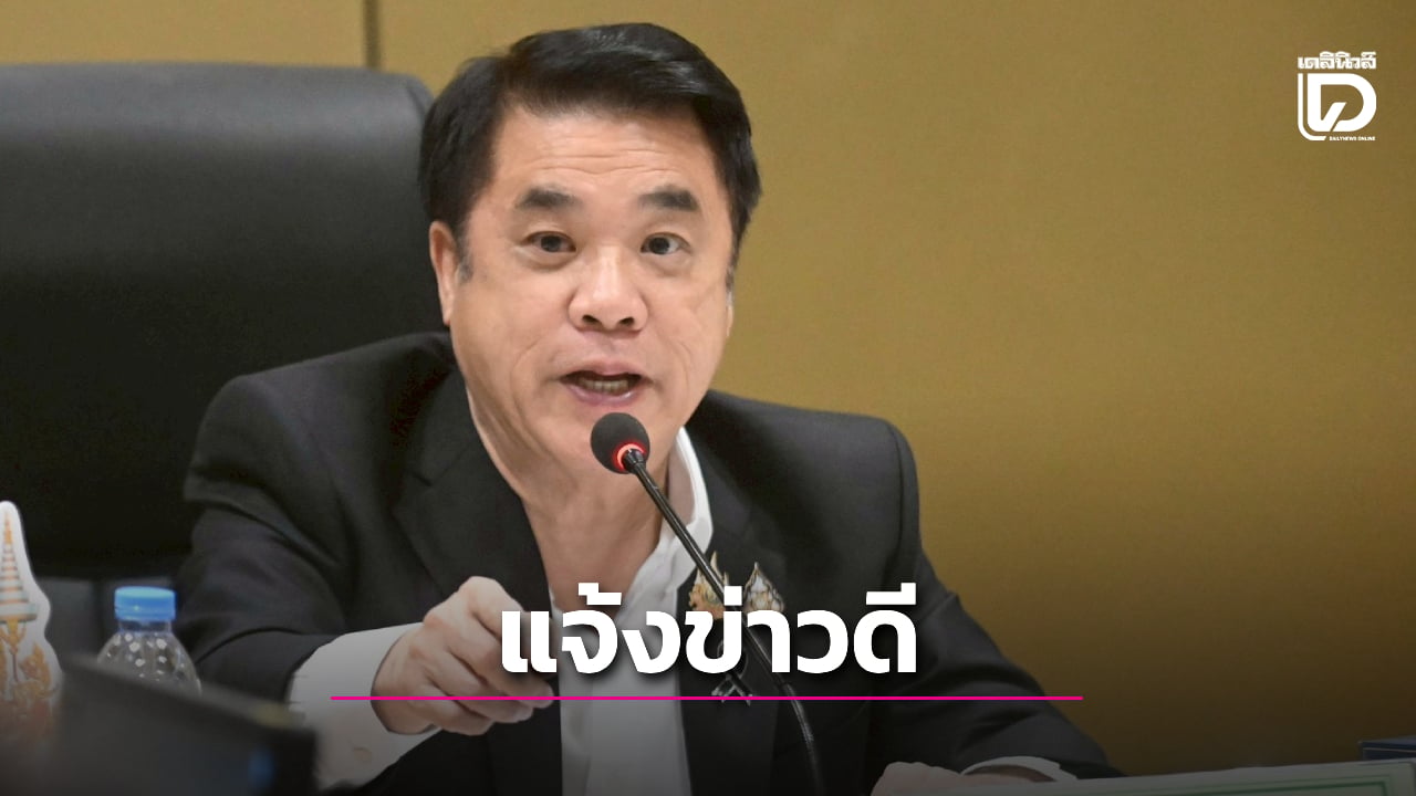 Saudi Arabia delays Saudi GAP rules for Thai poultry exporters until March 2027