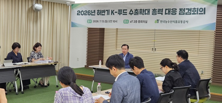 South Korea's food exports hit record $7.24 billion in first half