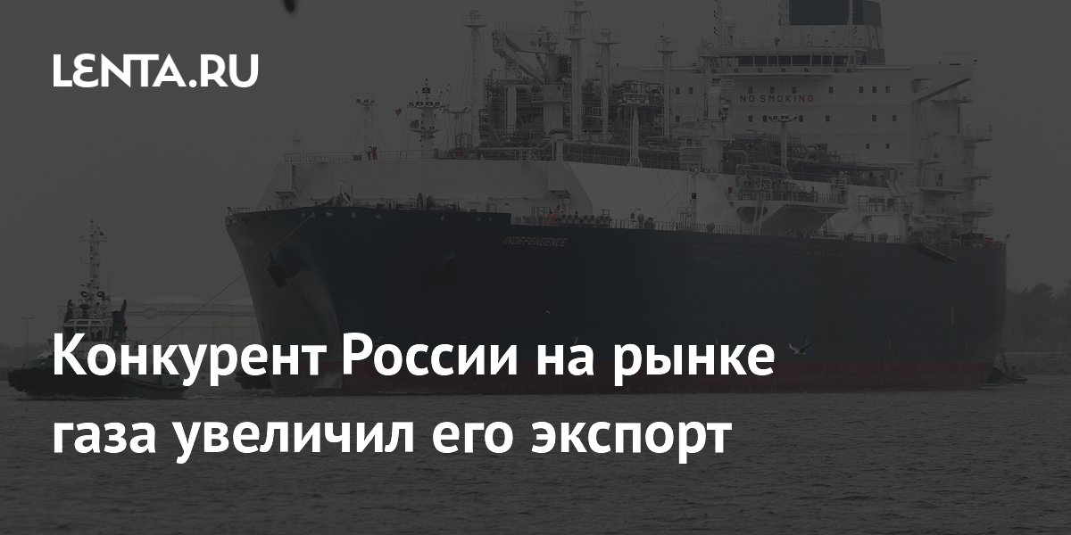 US LNG Exports Rise 15.5% in May as Asian Demand Surges