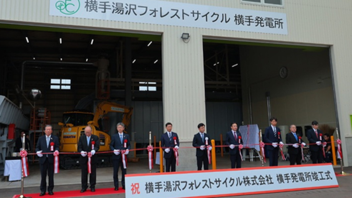 Yokote biomass power plant begins commercial operations using Akita timber