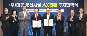 Daedong to Invest 80 Billion Won in AI Tractor Production in Daegu