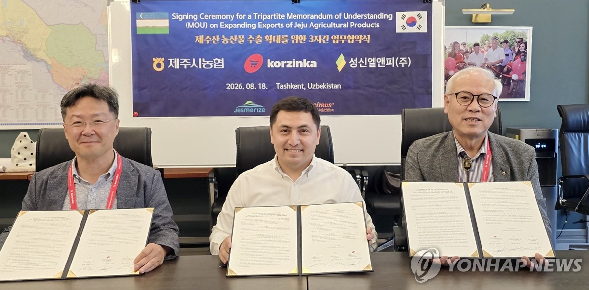 Jeju citrus to enter Uzbekistan through Korzinka supermarkets in November