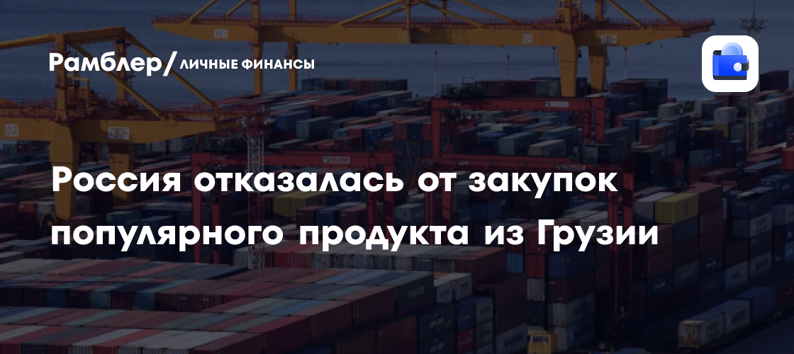 Russia’s Imports of Georgian Potatoes Fell to Zero in July 2026