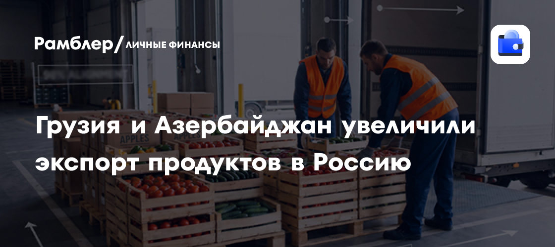Russian agricultural exports to China rise 44% as market barriers persist