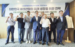 South Korean mushroom producers seek dedicated law and regulatory relief