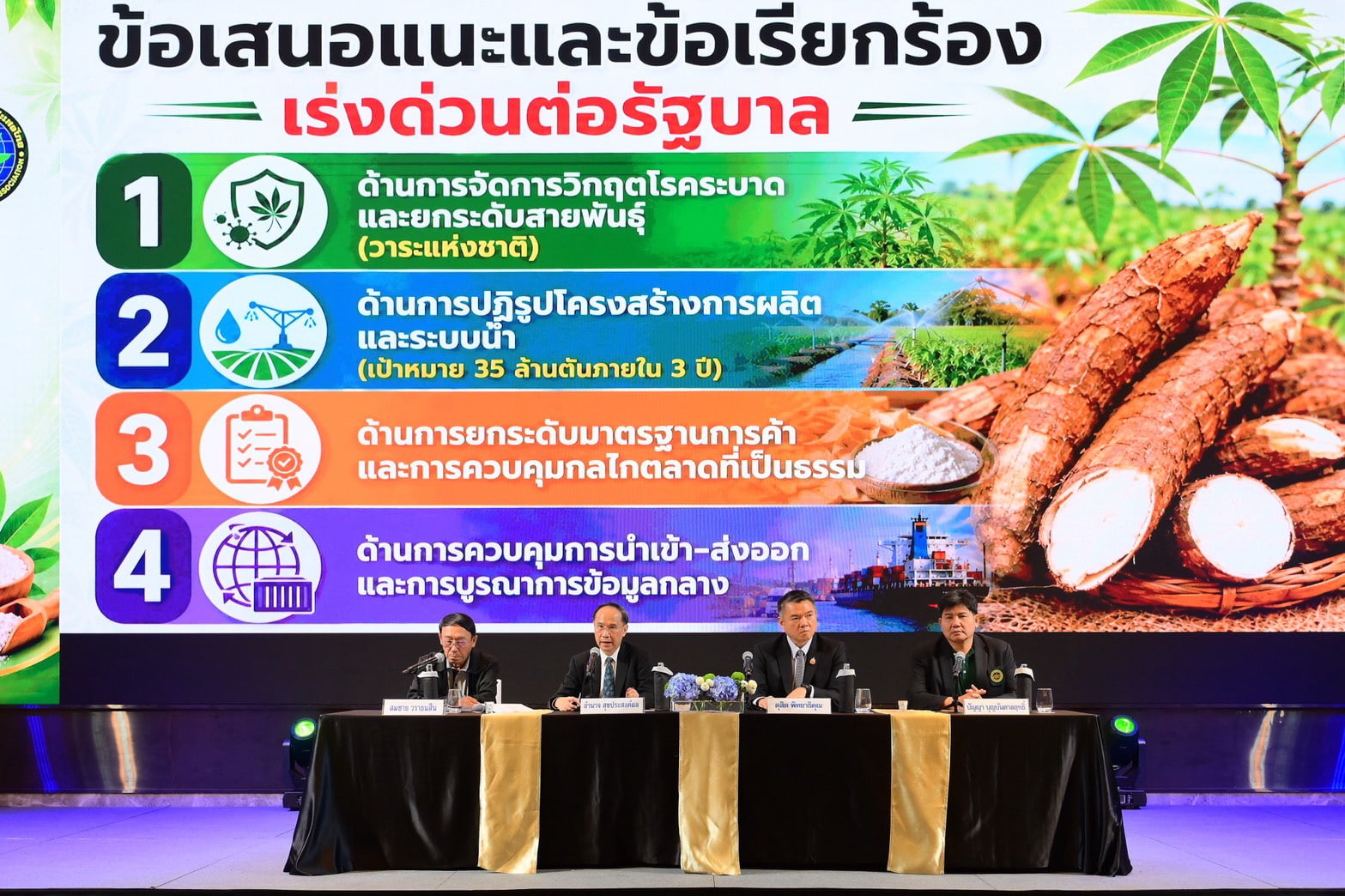 Thai cassava groups seek national action as mosaic disease deepens raw material shortage