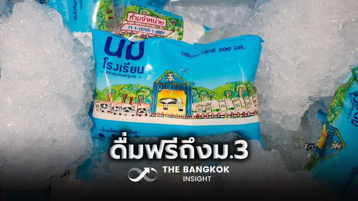Thailand extends school milk program to junior high, adding 582,947 students