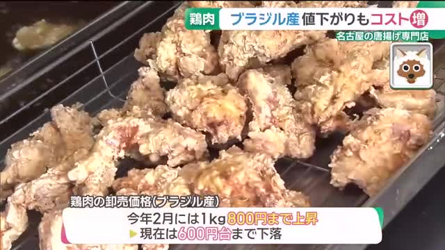 Frango brasileiro mais barato amplia diferença de preços no Japão