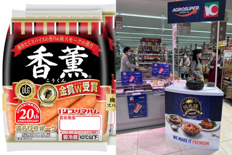Un corte porcino chileno crece un 214% en Japón y refuerza la posición de Agrosuper