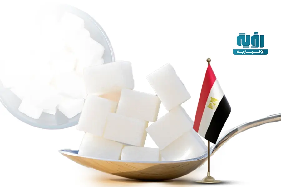 Les exportations égyptiennes de sucre atteignent 290 millions de dollars