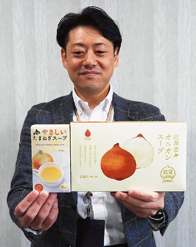 Hokkaido onion processor Greens Kitami grows additive-free soup exports to six markets
