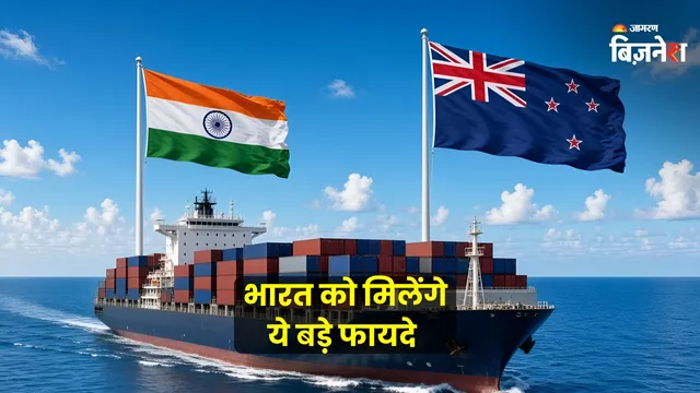 El acuerdo India-Nueva Zelanda ampliará el acceso sin aranceles y apunta a un comercio de $5.000 millones