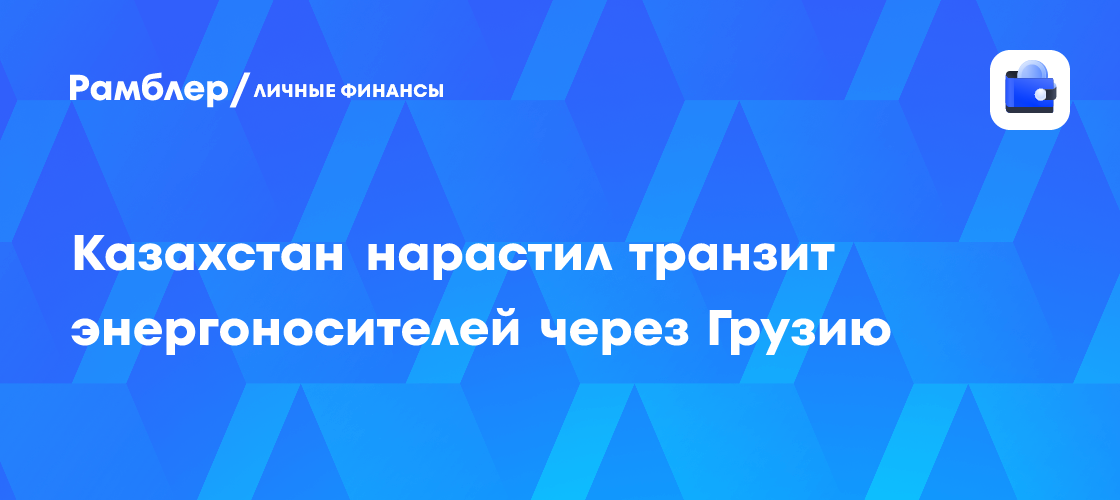 Поставки казахстанских дынь в Удмуртию достигли 126 тонн