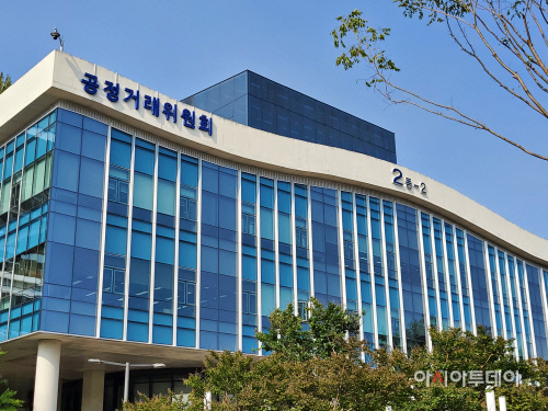 Corea del Sur multa con 3.009 millones de wones a seis papeleras por amañar licitaciones