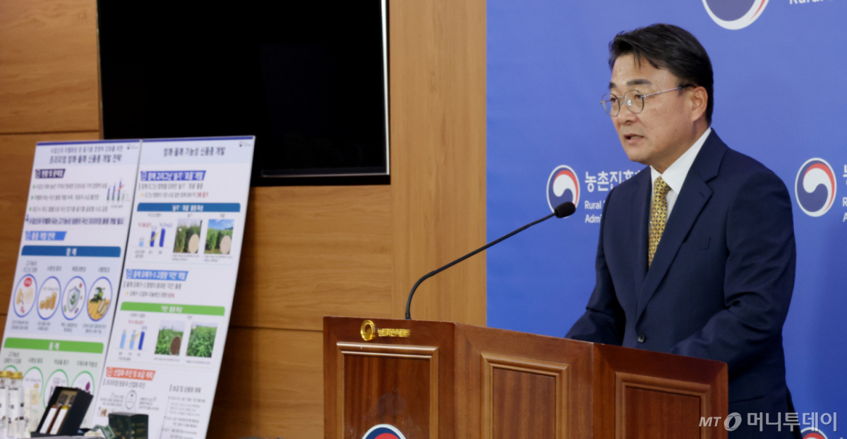 South Korea Targets Premium Oil Market With High-Lignan Sesame and Omega-3 Perilla Varieties