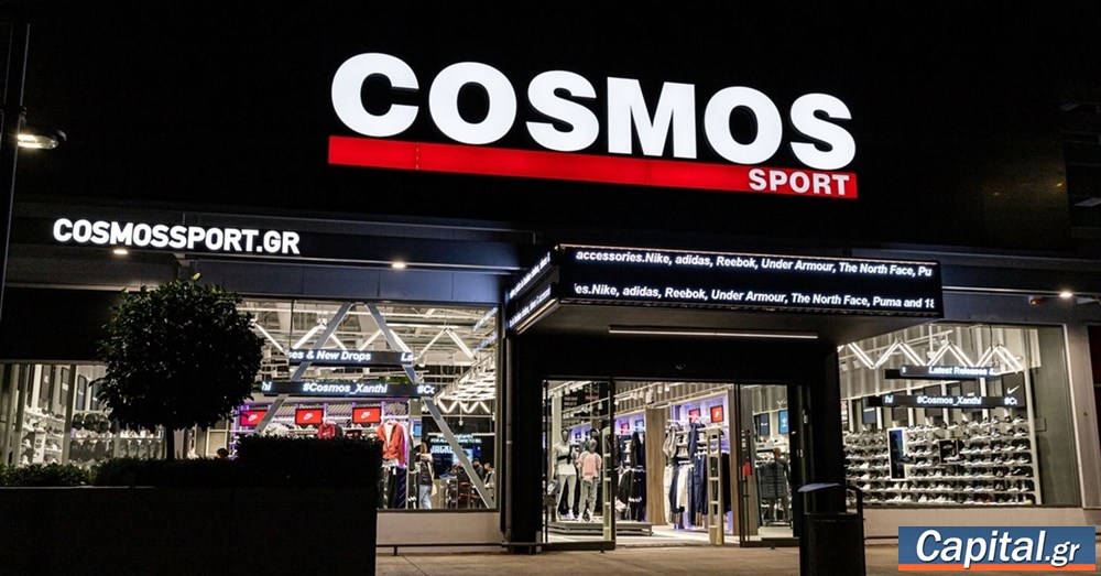 Cosmos Sport, filial de JD Sports, comprará Sport Vision Grecia